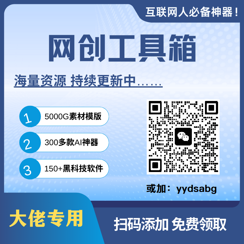 图片[2]-百度网盘资源迁移工具，一键迁移到迅雷网盘，好用免费！-芒果学社